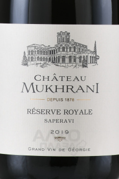 Chateau Mukhrani Reserve Royal Saperavi - вино Шато Мухрани Резерв Рояль Саперави 0.75 л красное сухое