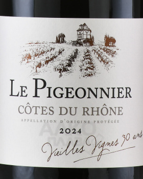 Foncalieu Le Pigeonnier Vieilles Vigne Cotes du Rhone AOP - вино Фонкалье Ле Пижонье Вьей Винь АОП Кот дю Рон 0.75 л красное сухое