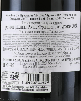 Foncalieu Le Pigeonnier Vieilles Vigne Cotes du Rhone AOP - вино Фонкалье Ле Пижонье Вьей Винь АОП Кот дю Рон 0.75 л красное сухое