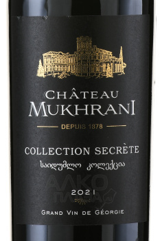 Chateau Mukhrani Collection Secret - вино Шато Мухрани коллексьон секрет 0.75 л красное сухое