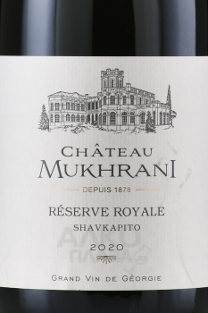 Chateau Mukhrani Reserve Royale Shavkapito - вино Шато Мухрани Резерв Рояль Шавкапито 0.75 л красное сухое
