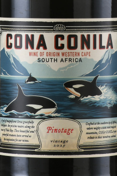 Cona Conila Pinotage - вино Кона Конила Пинотаж 0.75 л красное сухое