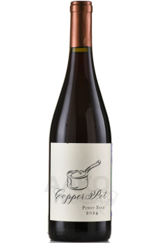 Copper Pot Pinot Noir - вино Коппер Пот Пино Нуар 0.75 л красное сухое
