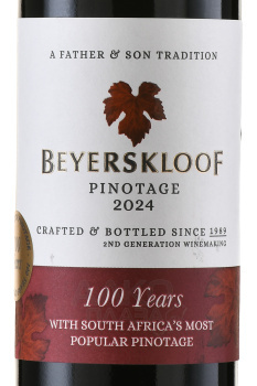 Beyerskloof Pinotage Western Cape - вино Бейерсклуф Пинотаж 0.75 л красное сухое