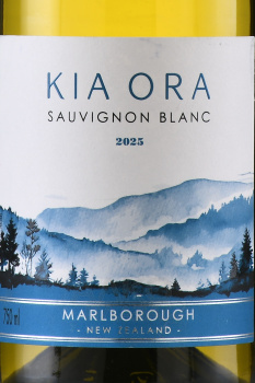 Kia Ora Sauvignon Blanc - вино Киа Ора Совиньон Блан 0.75 л белое сухое