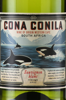 Cona Conila Sauvignon Blanc - вино Кона Конила Совиньон Блан 0.75 л белое сухое