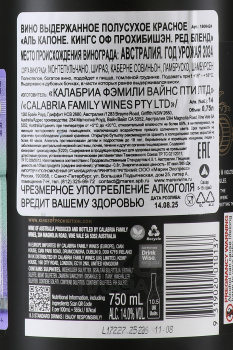 Kings of Prohibition Red Blend - вино Аль Капоне Кингс оф Прохибишэн Ред Бленд 0.75 л красное полусухое