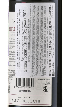 Cecchi Villa Cerna Primocolle Chianti Classico - вино Чекки Примоколле Вилла Черна Кьянти Классико 0.75 л красное сухое