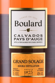 Boulard Grand Solage Pays d`Auge - кальвадос Булар Гран Солаж Пэи д`Ож 1 л