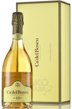Ca’Del Bosco Franciacorta Cuvee Prestige - вино игристое Ка’Дель Франчакорта Кюве Престиж 0.75 л белое экстра брют в п/у