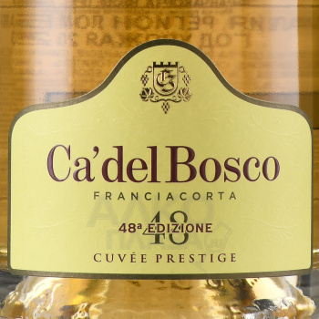 Ca’Del Bosco Franciacorta Cuvee Prestige - вино игристое Ка’Дель Франчакорта Кюве Престиж 0.75 л белое экстра брют в п/у