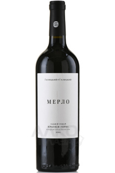 Вино Мерло Красная Горка Галицкий и Галицкий 0.75 л красное сухое
