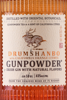 Drumshanbo Gunpowder Irish Gin California Orange - джин Драмшанбо Ганпаудер Айриш Джин Калифорниа Оранж 0.05 л