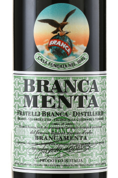 Branca Menta - ликер Бранка Мента 0.7 л в п/у + 2 рюмки