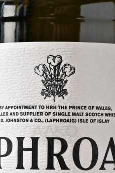 Laphroaig 10 Years Old - виски Лафройг 10 лет 1 л в п/у