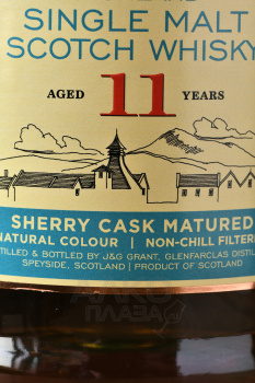 Glenfarclas 11 Years Old - виски Гленфарклас 11 лет 1 л в тубе