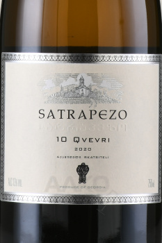Satrapezo 10 Kvevri - вино Сатрапезо 10 Квеври 0.75 л оранжевое