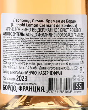 Leopold Leman Cremant de Bordeaux - вино игристое Леопольд Леман Креман де Бордо 0.75 л брют розовое