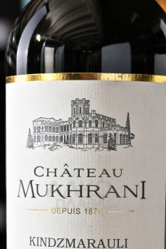 Chateau Mukhrani Kindzmarauli - вино Шато Мухрани Киндзмараули 0.75 л красное полусладкое