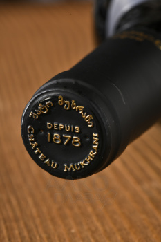 Chateau Mukhrani Kindzmarauli - вино Шато Мухрани Киндзмараули 0.75 л красное полусладкое