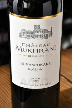 Chateau Mukhrani Khvanchkara - вино Шато Мухрани Хванчкара 0.75 л красное полусладкое