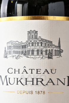 Chateau Mukhrani Khvanchkara - вино Шато Мухрани Хванчкара 0.75 л красное полусладкое