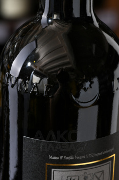 Colli Di Luni Lunae Vermentino Etichetta Nera DOC - вино Колли ди Луни Верментино Этикетта Нера ДОК 0.75 л белое сухое