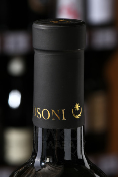 Colli Di Luni Lunae Vermentino Etichetta Nera DOC - вино Колли ди Луни Верментино Этикетта Нера ДОК 0.75 л белое сухое