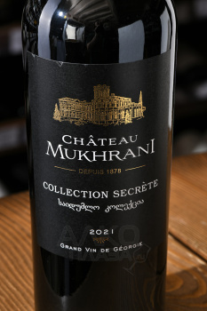 Chateau Mukhrani Collection Secret - вино Шато Мухрани коллексьон секрет 0.75 л красное сухое