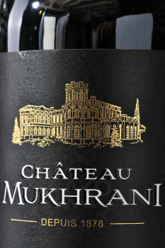 Chateau Mukhrani Collection Secret - вино Шато Мухрани коллексьон секрет 0.75 л красное сухое
