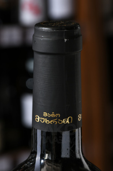 Chateau Mukhrani Collection Secret - вино Шато Мухрани коллексьон секрет 0.75 л красное сухое