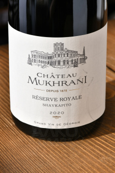 Chateau Mukhrani Reserve Royale Shavkapito - вино Шато Мухрани Резерв Рояль Шавкапито 0.75 л красное сухое