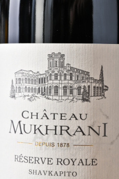 Chateau Mukhrani Reserve Royale Shavkapito - вино Шато Мухрани Резерв Рояль Шавкапито 0.75 л красное сухое
