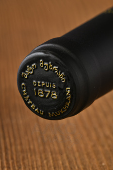 Chateau Mukhrani Reserve Royale Shavkapito - вино Шато Мухрани Резерв Рояль Шавкапито 0.75 л красное сухое