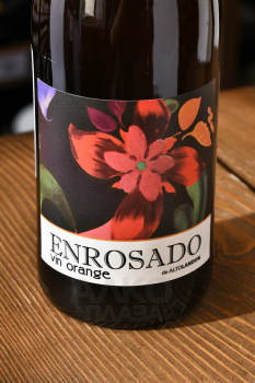 Enrosado Orange DO - вино Энросадо орандж ДО белое сухое 0.75 л