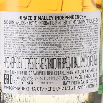 Grace O’Malley Independence Blended Irish Whiskey - виски Грейс О’Мэлли Индепенденс 0.7 л
