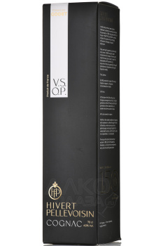 Yver Pelvoisin VSOP - коньяк Ивэр Пельвуазан ВСОП 0.7 л в п/у