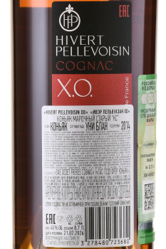 Yver Pelvoisin XO - коньяк Ивэр Пельвуазан ХО 0.7 л в п/у