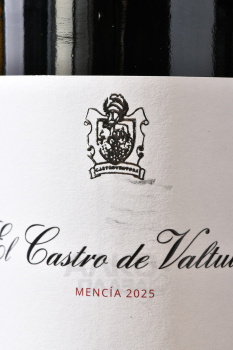 El Castro de Valtuille Mencía Joven Bierzo DO - вино Эль Кастро де Вальтуилье Менсия Ховен ДО Бьерсо 0.75 л красное сухое