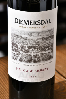 Diemersdal Pinotage Reserve - вино Димерсдал Пинотаж Резерв 0.75 л красное сухое