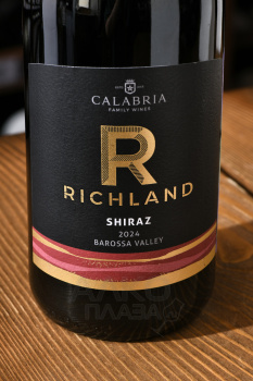 Calabria Richland Shiraz - вино Калабриа Ричланд Шираз 0.75 л красное сухое