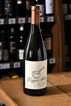 Copper Pot Pinot Noir - вино Коппер Пот Пино Нуар 0.75 л красное сухое