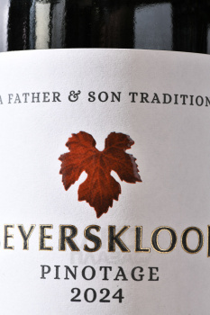 Beyerskloof Pinotage Western Cape - вино Бейерсклуф Пинотаж 0.75 л красное сухое