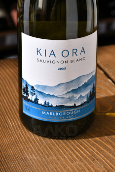 Kia Ora Sauvignon Blanc - вино Киа Ора Совиньон Блан 0.75 л белое сухое