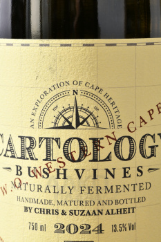Alheit Vineyards Cartology - вино Альхайт Виньярдс Картолоджи 0.75 л белое сухое