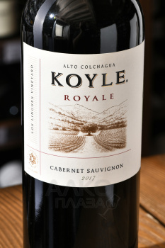 Koyle Royale Cabernet Sauvignon - вино Койле Рояле Каберне Совиньон 0.75 л красное сухое