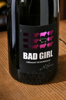 Thunevin Bad Girl Cremant de Bordeaux - вино игристое Тюнвен Бэд Гёл Креман де Бордо 0.75л белое брют