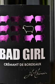 Thunevin Bad Girl Cremant de Bordeaux - вино игристое Тюнвен Бэд Гёл Креман де Бордо 0.75л белое брют