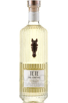 Tete de Cheval Vermouth Blanc - вермут Тет де Шеваль Блан 0.75 л белый сладкий