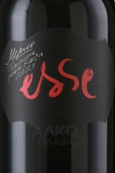 Merlot Esse Satera - вино Мерло ЭССЕ Сатера 0.75 л красное сухое